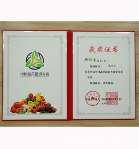 第四届中国蔬菜摄影大赛/