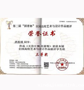 2018第二届国青杯/